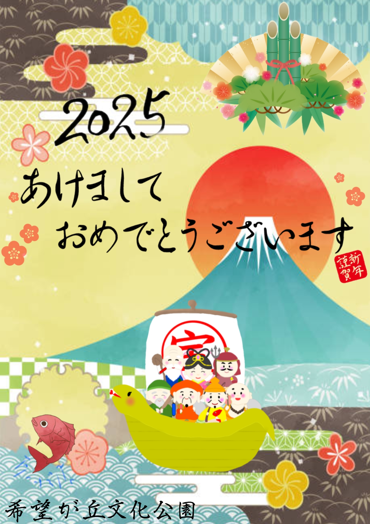 鹿太郎様よろしくお願いいたします。 919054842beeb74d0a51d13d6732d3